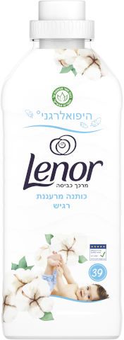 לנור מרכך כביסה מרוכז היפואלרגני בניחוח כותנה מרעננת - נפח 819 מ''ל