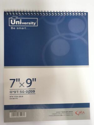 בלוק ספירלה 7/9 משובץ 50 דף - מבית University