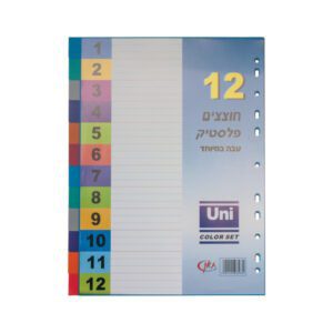 מארז 12 חוצצים צבעוניים A4 עבים במיוחד - Uni