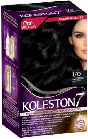 ערכת צבע לשיער קולסטון קיט 1/0 שחור לילה כהה במיוחד - מבית Wella