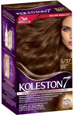 ערכת צבע לשיער קולסטון קיט 5/37 חום חושני - מבית Wella