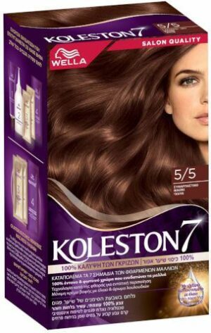 ערכת צבע לשיער קולסטון קיט 5/5 מהגוני - מבית Wella