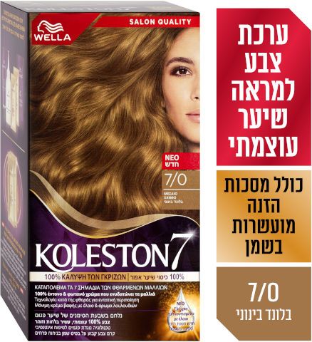 ערכת צבע לשיער קולסטון קיט 7/0 בלונד בינוני - מבית Wella – תמונה 2