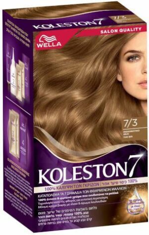 ערכת צבע לשיער קולסטון קיט חדש 7/3 - חום אגוז - מבית Wella