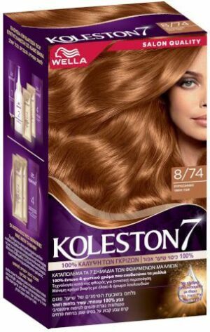 ערכת צבע לשיער קולסטון קיט 8/74 אגוז חושני - מבית Wella
