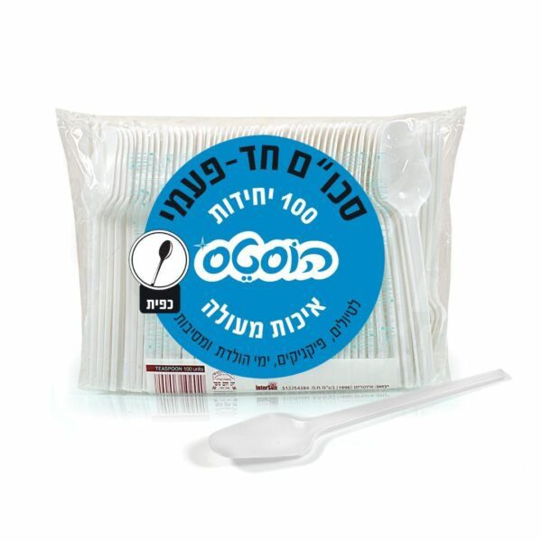 כפיות חד פעמיות 100 יחידות - מבית Hostess